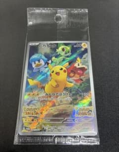 白*ラ様 ピカチュウ：パッケージ版『ポケットモンスター スカーレット』『ポケットのサムネイル