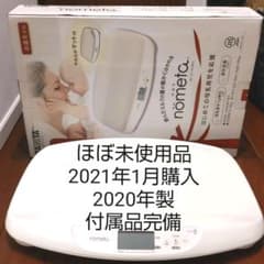 nometa のめた タニタ 体重計 BB-105 ベビースケール 送料込のサムネイル