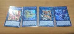 遊戯王 トロイメアセットのサムネイル