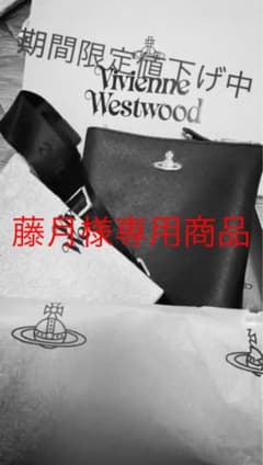 藤月様専用商品となります。のサムネイル