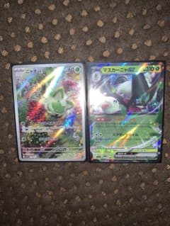 ポケモンカード　トリプレットビート　ニャオハar マスカーニャex rrのサムネイル