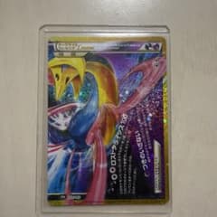 ポケモンカード ダークライ＆クレセリア LEGEND