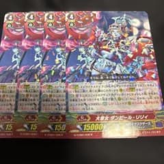 Cardfight! Vanguard | Shop at Mercari from Japan! | Buyee