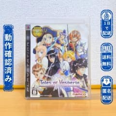 테일즈 오브 베스페리아 TALES OF VESPERIA