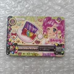 アイカツ 天羽まどか スキップス スキップスカイミニハット - メルカリ