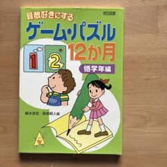 みき様 リクエスト 2点 まとめ商品のサムネイル
