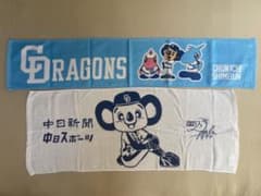 【RIP様専用】ドラゴンズ　タオル２枚、jena★コーデュロイタイトスカートのサムネイル