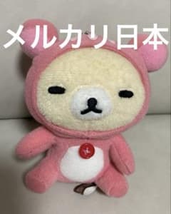리락쿠마 코리락쿠마 숲에서 먼지 볼 체인 봉제 인형