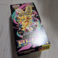 新品未開封 メガドリームEX 1ボックス シュリンクなし ペリペリなし