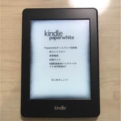 kindle paperwhite(第6世代)4GB Wi-Fiのサムネイル