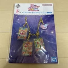 アイカツ！ 一番くじ E賞 カード★バッグチャームのサムネイル
