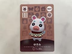 あつまれどうぶつの森 067 ゆきみ amiiboカードのサムネイル