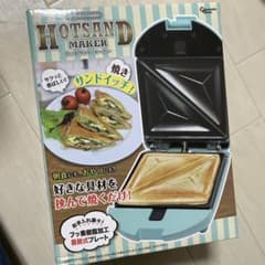 ホットサンドメーカー最終値下げ‼︎のサムネイル
