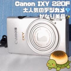 ✨周辺部品完備✨Canon IXY 220F✨ケース付きフルセット✨ ✨周辺部品完備✨Canon IXY 220F✨ケース付きフルセット✨ - メルカリ
