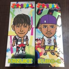 ドーベルマン 千社札のサムネイル