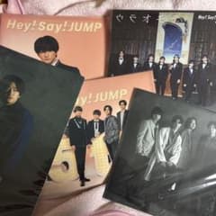 Hey! Say! JUMP クリアファイルセット - メルカリ