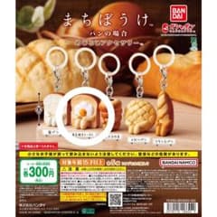 まちぼうけパンの場合 めじるしアクセサリ 一目玉焼きトーストのサムネイル