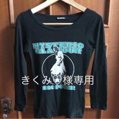 きくみ♡様専用のサムネイル