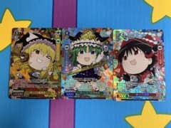 WS/東方project/3BOXキャンペーンPR ゆっくり 3枚セット - メルカリ
