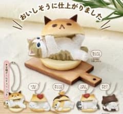 mofusand マリトッツォ マスコット　チョコグレーのサムネイル