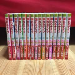ヌマキヨ様専用 溺れるナイフ 1～13 15～17 セット売り ジョージ朝倉のサムネイル