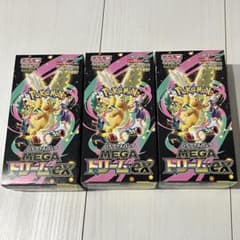 シュリンクなし ポケモンカードゲーム MEGAドリームEX ペリペリあり