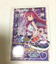 劇場版 映画 アイカツ プリパラ 入場特典 カード そふぃ サイン入り