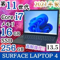 ☆2020年製☆ 第10世代i5 SSD256GB NVMe 富士通 H56 | Shop at Mercari