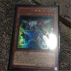 サイバースガジェットのサムネイル
