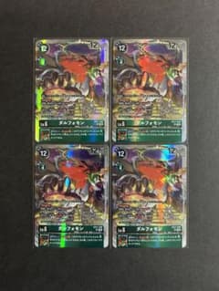 デジモンカード ダルフォモン SR 4枚セット EX11 - メルカリ