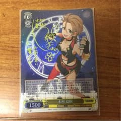 ヴァイスシュヴァルツ デレマス サインのサムネイル