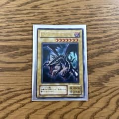 遊戯王 真紅眼の黒竜 レッドアイズ・ブラックドラゴン PG-09 ウルトラレアのサムネイル