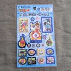 妖怪ウォッチ キャラクターシールのサムネイル