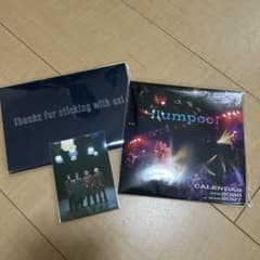 flumpool 会員限定特典セットのサムネイル