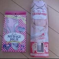 アンダーケアセットのサムネイル