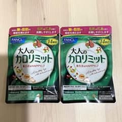 ファンケル  大人のカロリミット  15回分 × 2袋のサムネイル