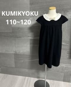 ☆美品☆組曲＊アンサンブル(ボレロ/バルーンワンピース)130cm | Buyee