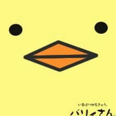 デラ様専用のサムネイル