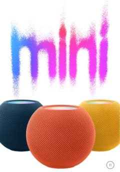 HomePodminiのサムネイル