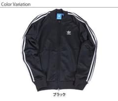 最終値下げ adidas アディダス トラックジャケットのサムネイル