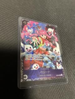 ペローナ フラッグシップ ワンピースカードのサムネイル