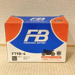 古河バッテリー FT9B-4 日本製 バイクバッテリー - メルカリ