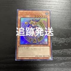遊戯王　ブラックマジシャンガール　ウルトラレア1枚【ヒスコレ】