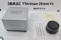 極美品】TTArtisan 25mm F2 M43マウント - メルカリ