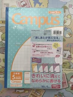 コクヨ キャンパスノート 用途別 B5 5mm方眼罫 5冊 みずたま柄 ④