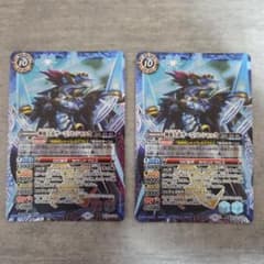 神海大帝ケーニッヒ・シャック 2枚 バトルスピリッツ - メルカリ