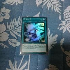 遊戯王 沈黙の剣のサムネイル