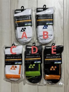 YONEX 3Dエルゴソックス 25-28cm M - メルカリ