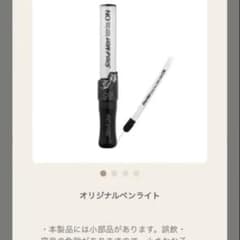 25日手渡し可！ SnowMan Dome Tour ON ペンライト - メルカリ