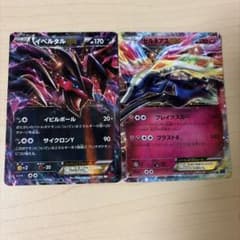 ポケモンカード イベルタルEX ゼルネアスEX セットのサムネイル